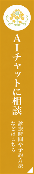 AIchatを起動する
