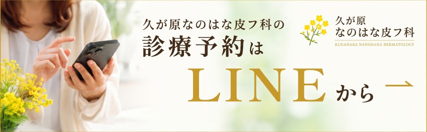 バナー